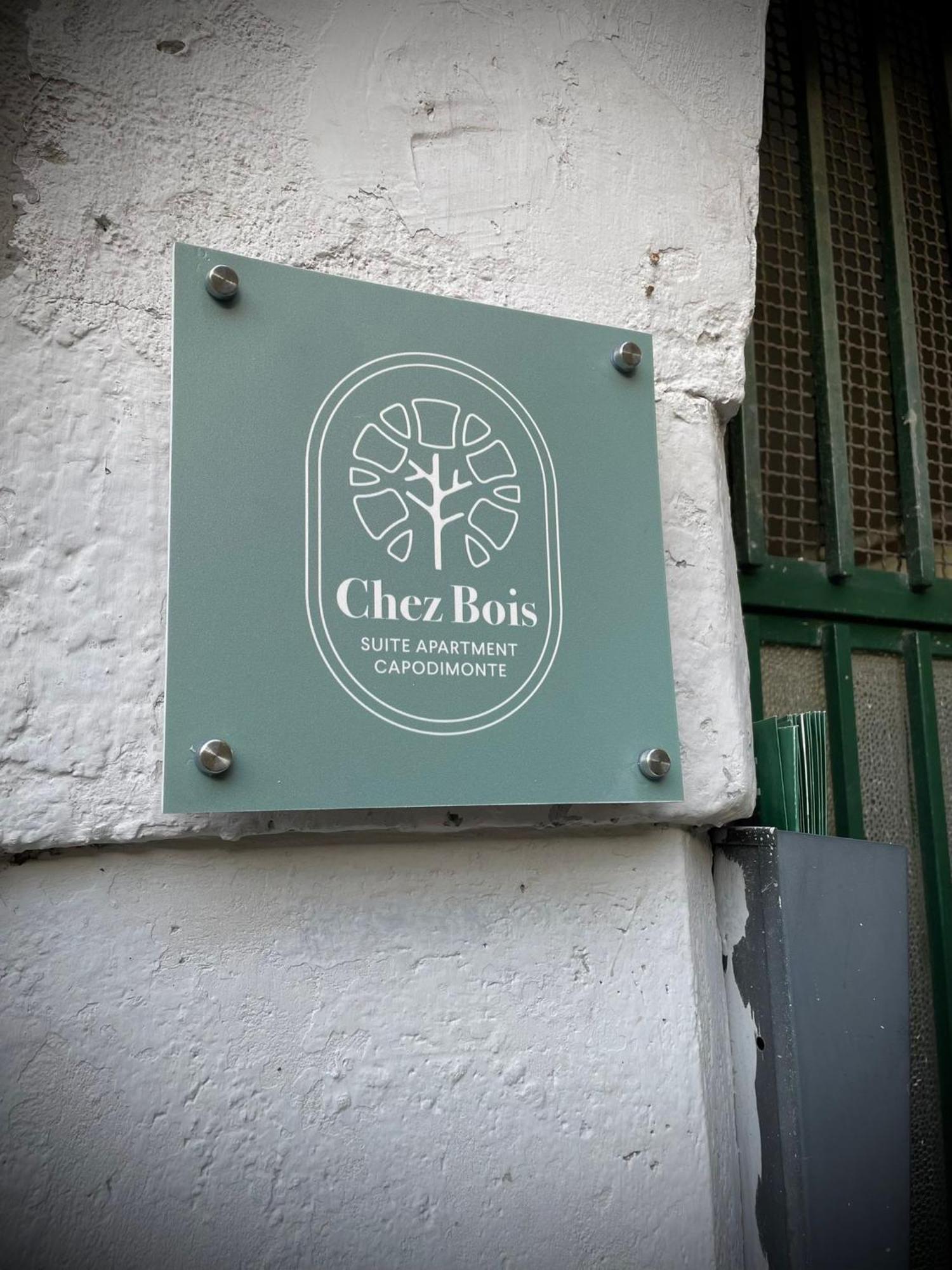 Chez Bois - Suite Apartment Capodimonte ナポリ エクステリア 写真
